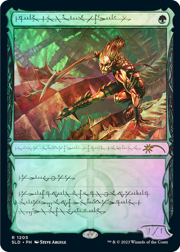 Secret Lair Drop Series: Winter Superdrop 2023: Phyrexian Faves | Foil Secret Lair Drop Series: Winter Superdrop 2023: Phyrexian Faves | Foil
